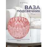Ваза-подсвечник Qwerty Dora