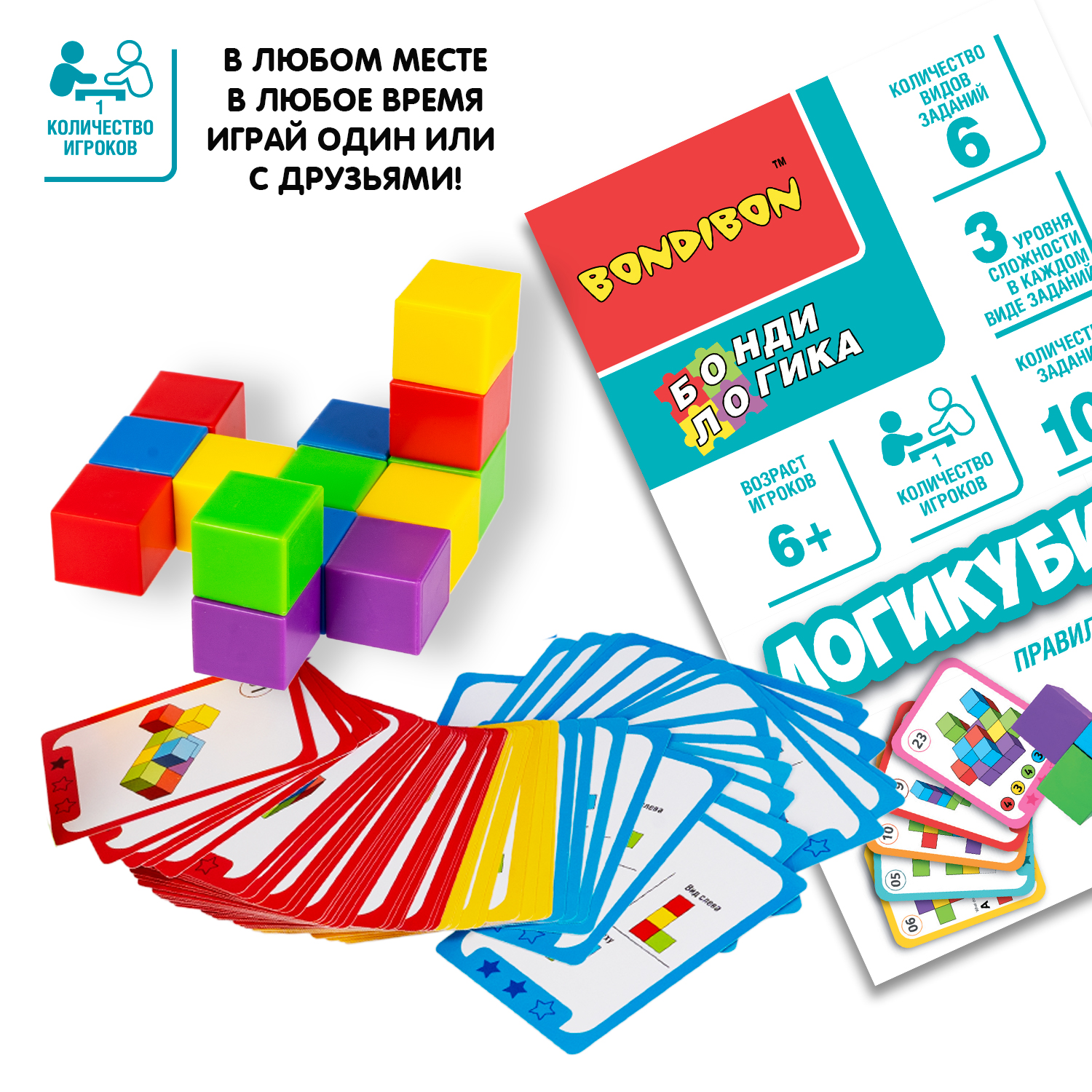 Настольная игра Bondibon логическая ЛОГИКУБИКИ - фото 6