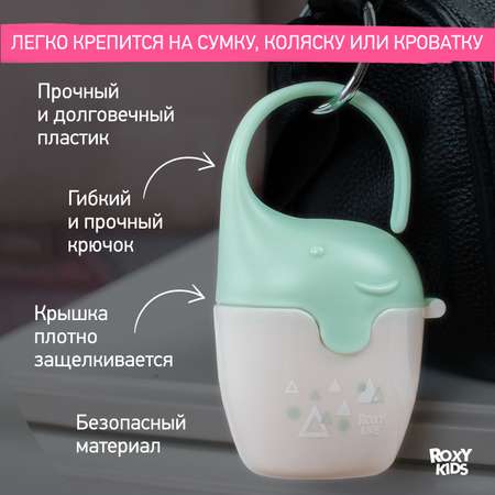 Футляр для пустышки ROXY-KIDS