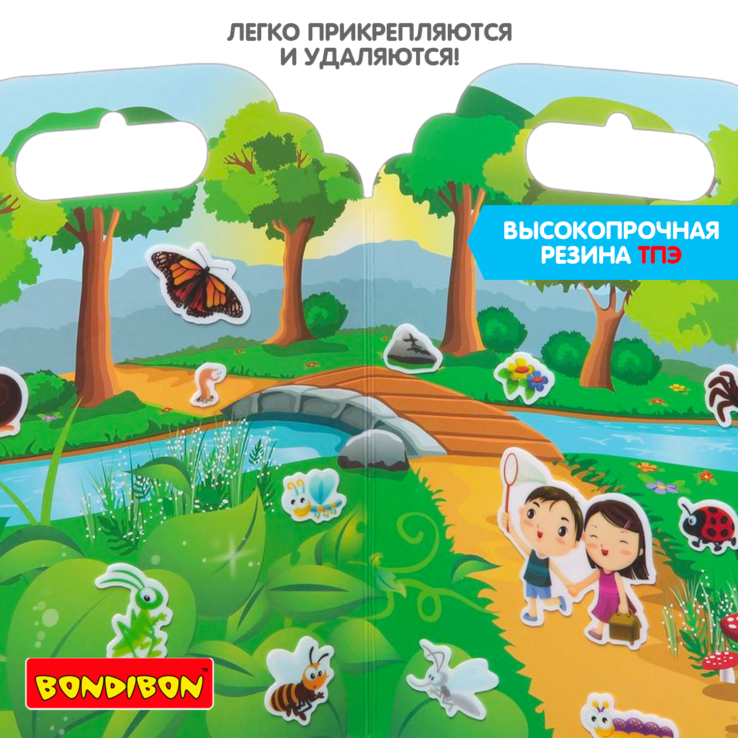 Наклейки Bondibon - фото 7