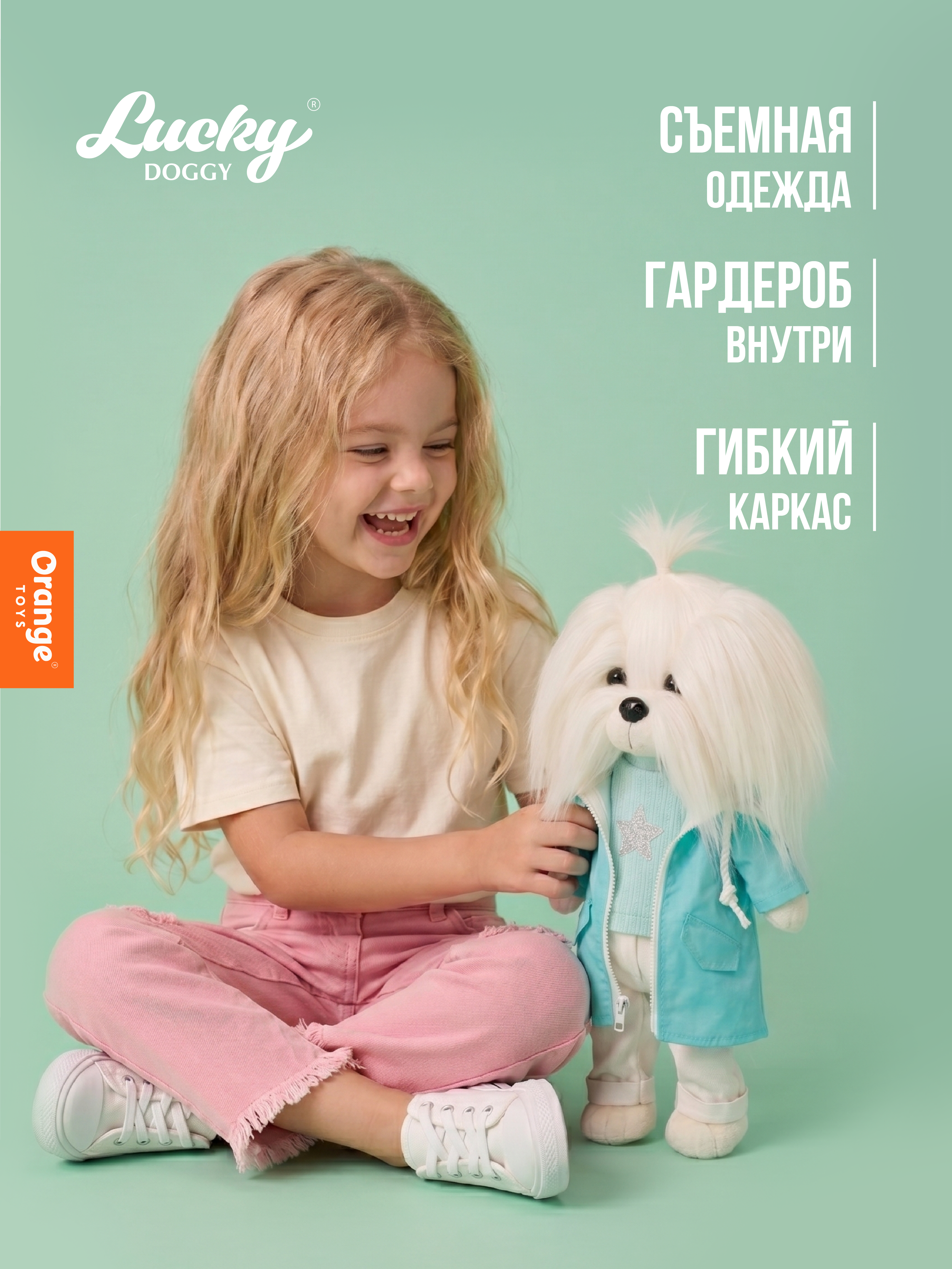Мягкая игрушка Orange Toys Mimi: Дождливый день - фото 2