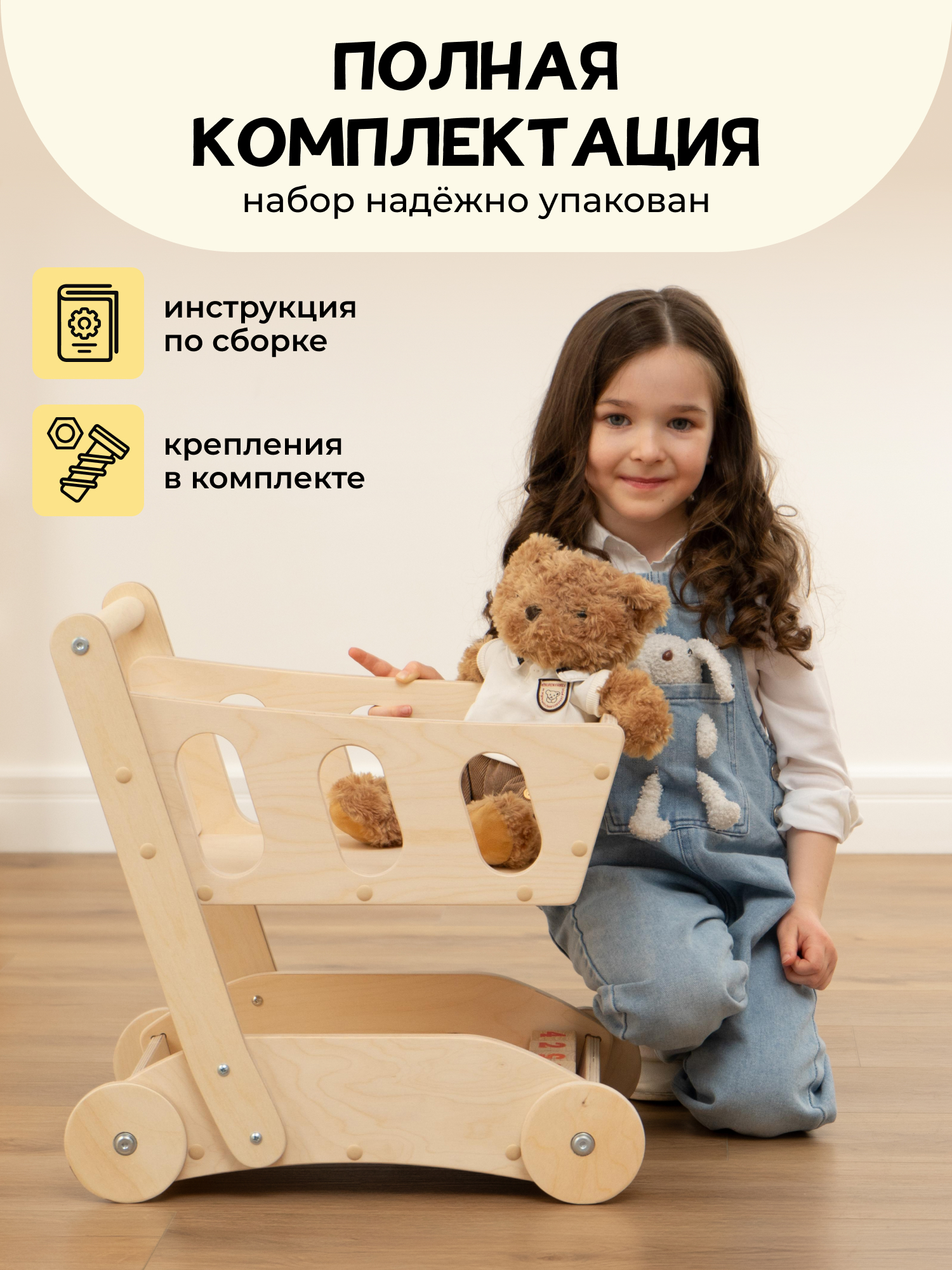 Ходунки PAPPADO Тележка бежевый - фото 6