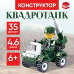 Конструктор Unicon блочный