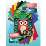 Цветной картон AXLER 26 лист.