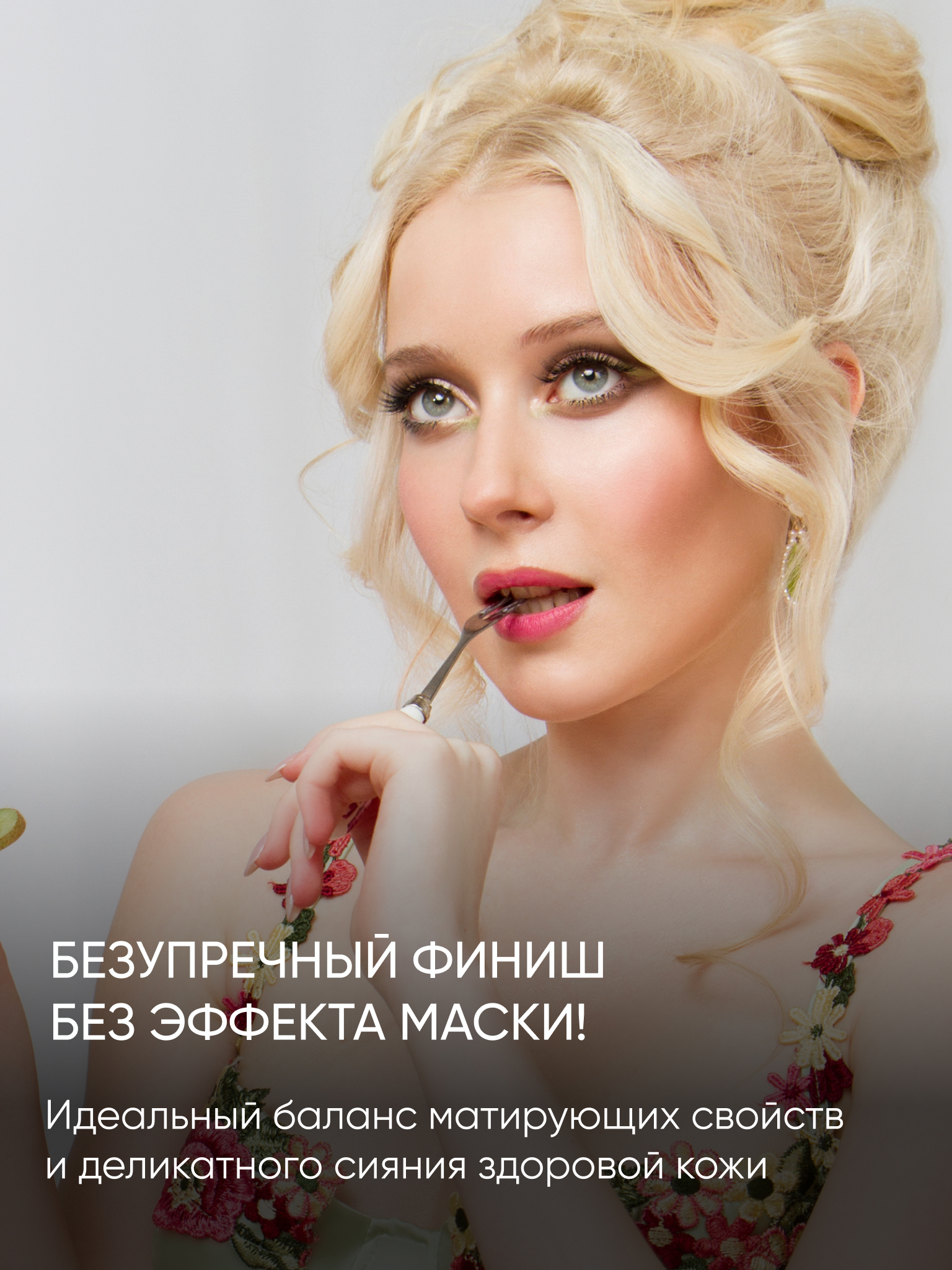 Пудра KOROLKOVA бесцветная - фото 8