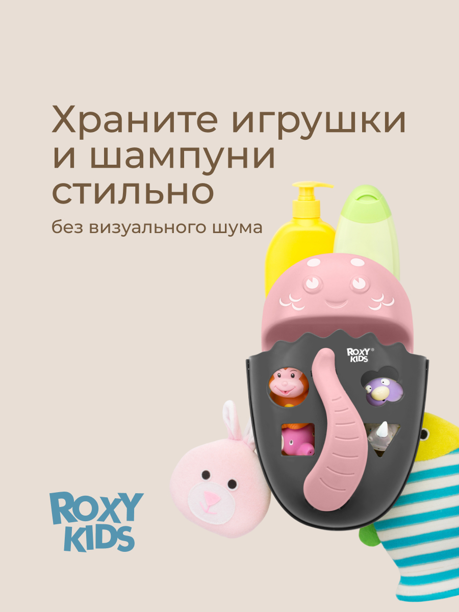 Органайзер ROXY-KIDS - фото 2