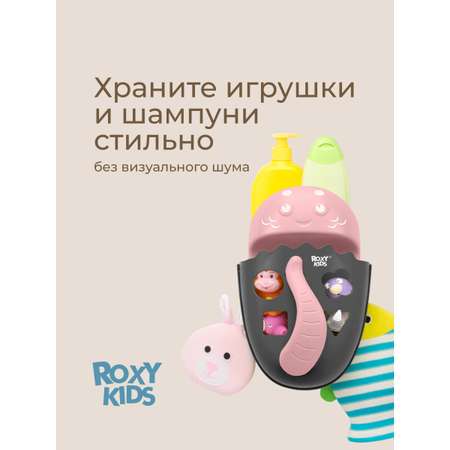 Органайзер ROXY-KIDS