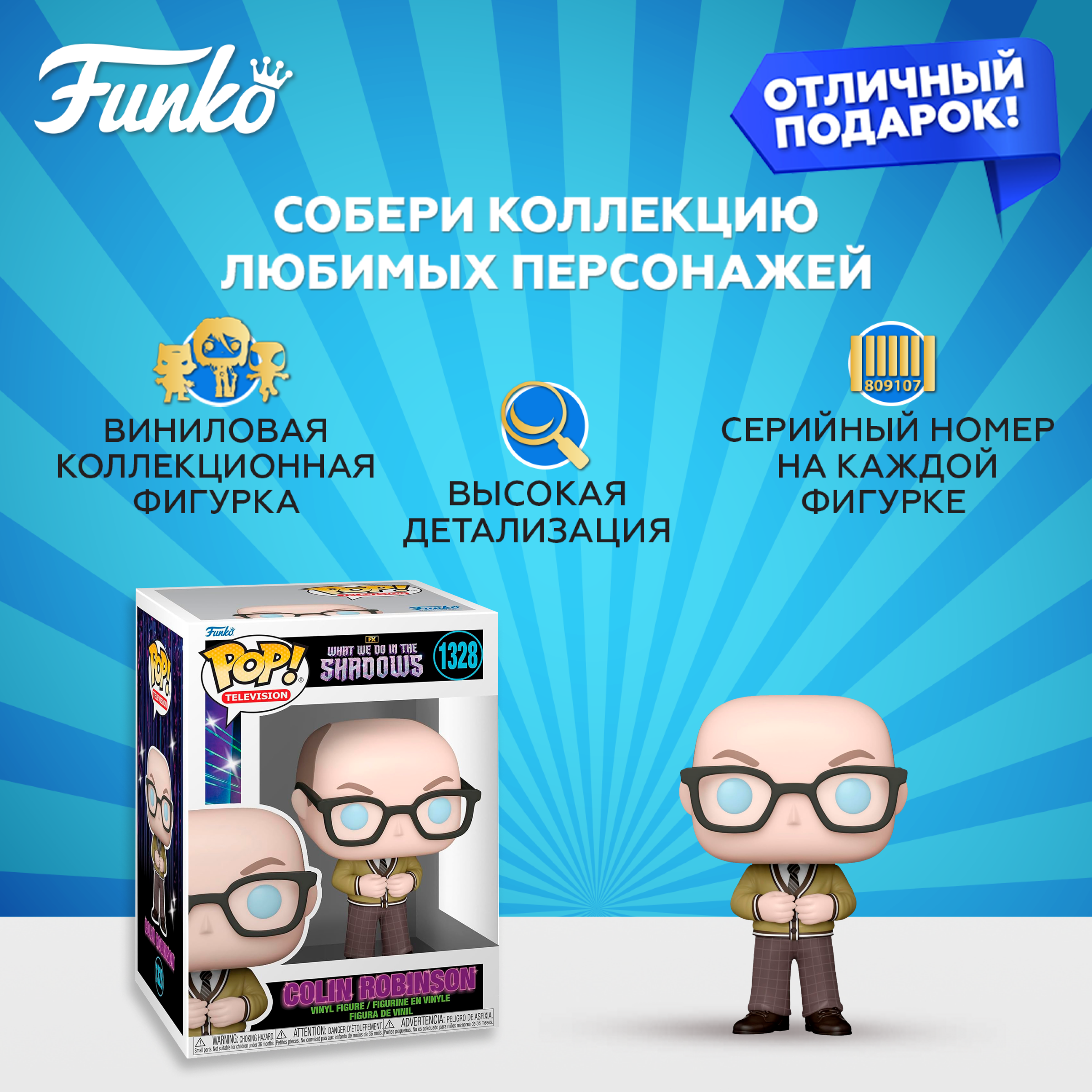 Фигурка Funko - фото 2