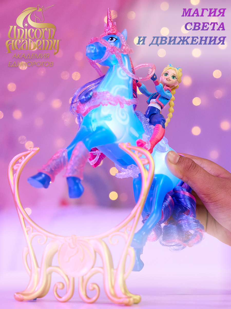 Игровой набор Spin Master Изабель и единорог Родник - фото 6