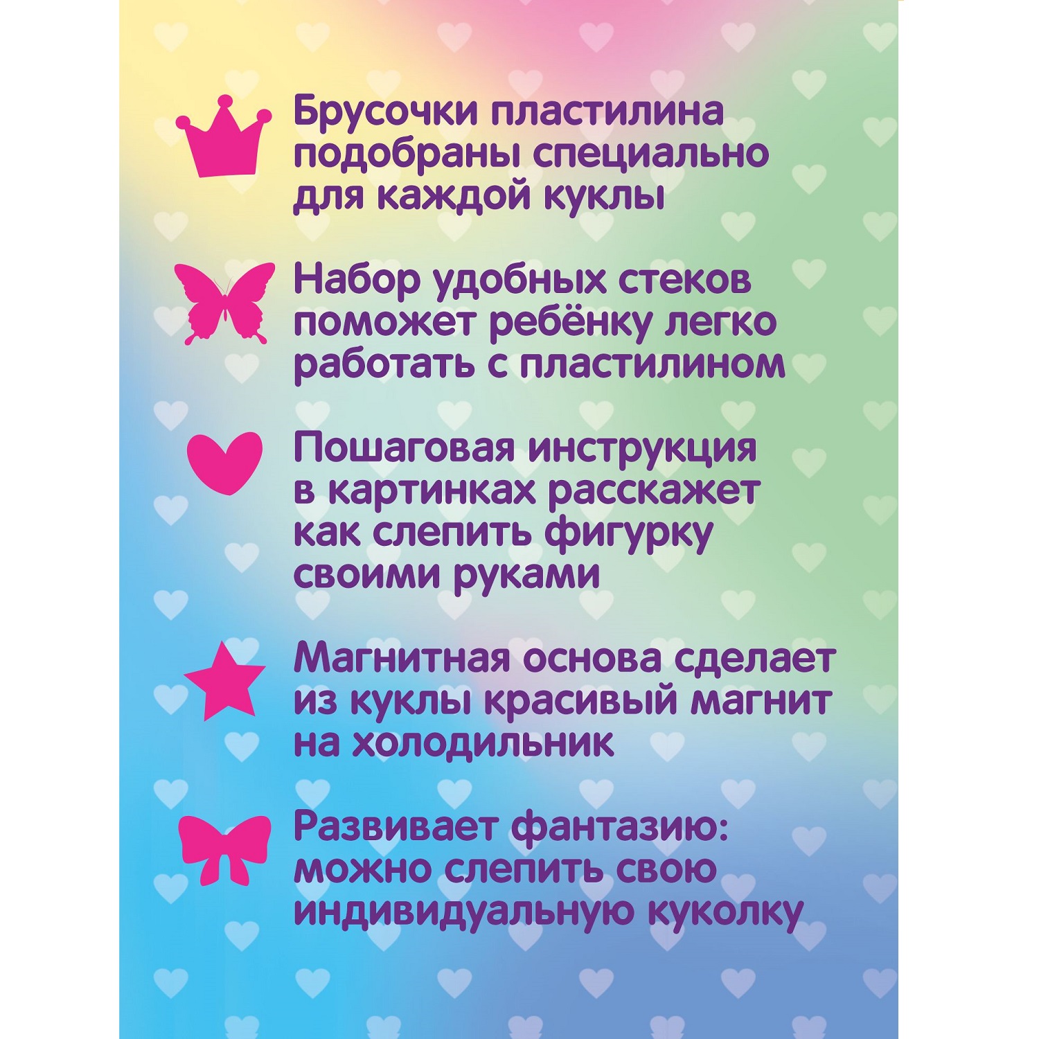 Пластилин KIKI Варвара воздушный - фото 5