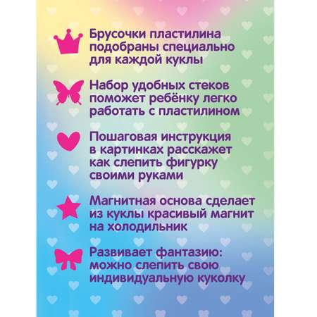 Пластилин KIKI Варвара воздушный