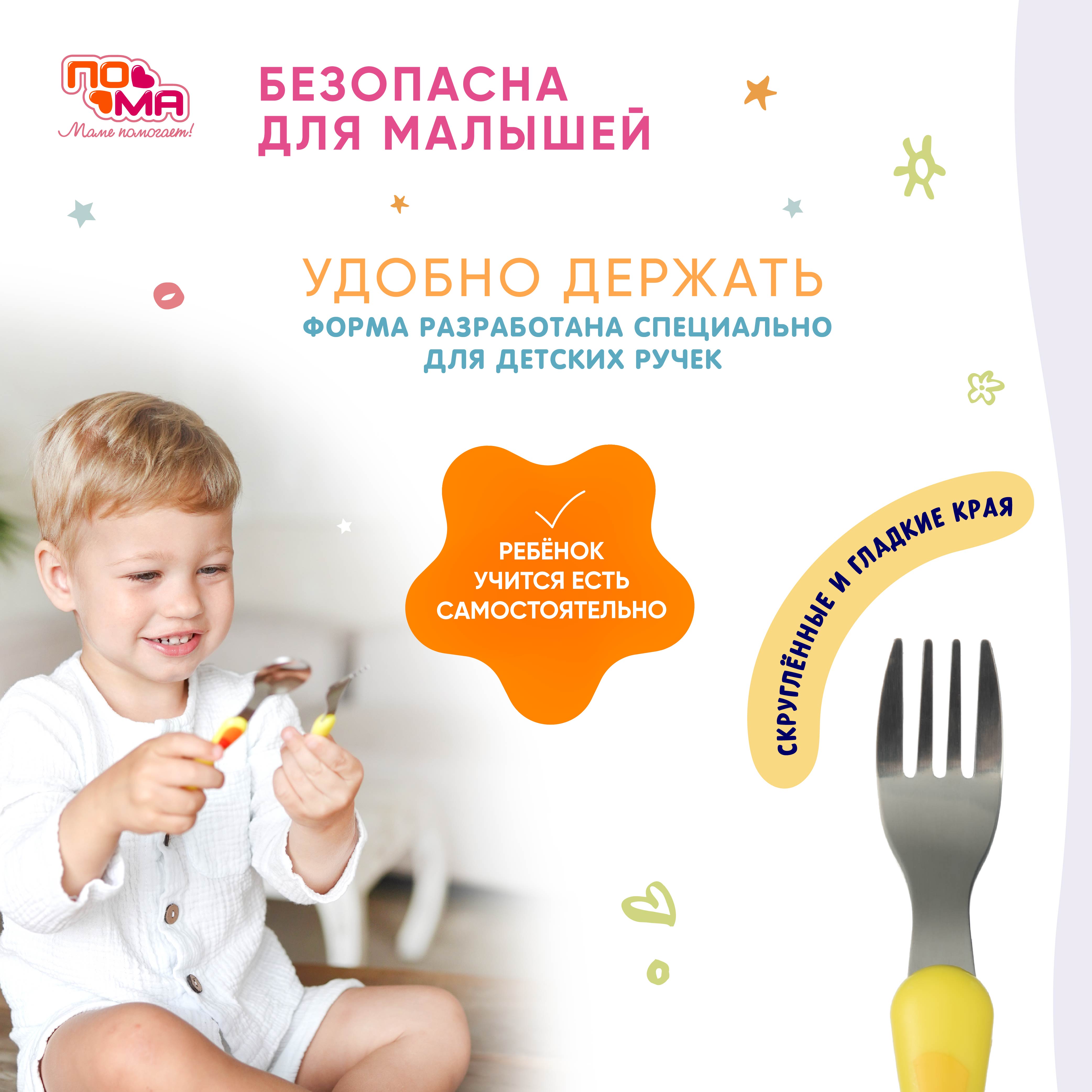 Набор посуды Пома - фото 4