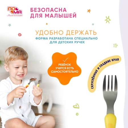 Набор посуды Пома