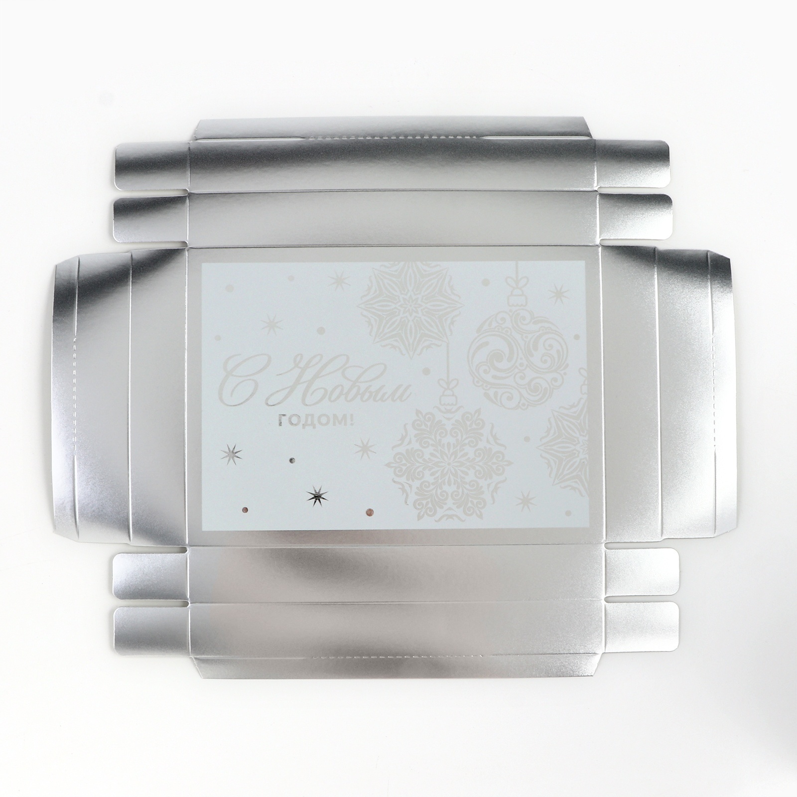 Коробка складная Дарите Счастье "Ёлочные шары", 21 х 15 х 7 см - фото 8