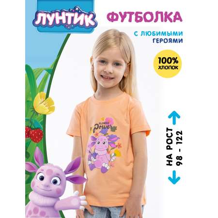 Футболка Winkiki