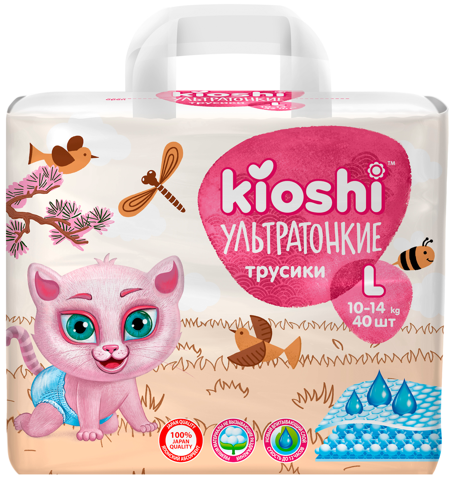 Трусики Kioshi L (10-14 кг) 40 шт. - фото 1