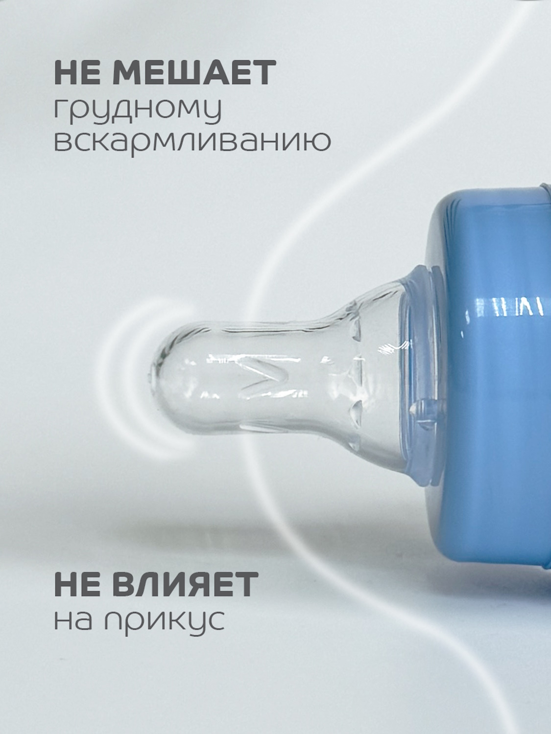Бутылочка Lubby 125 мл - фото 3