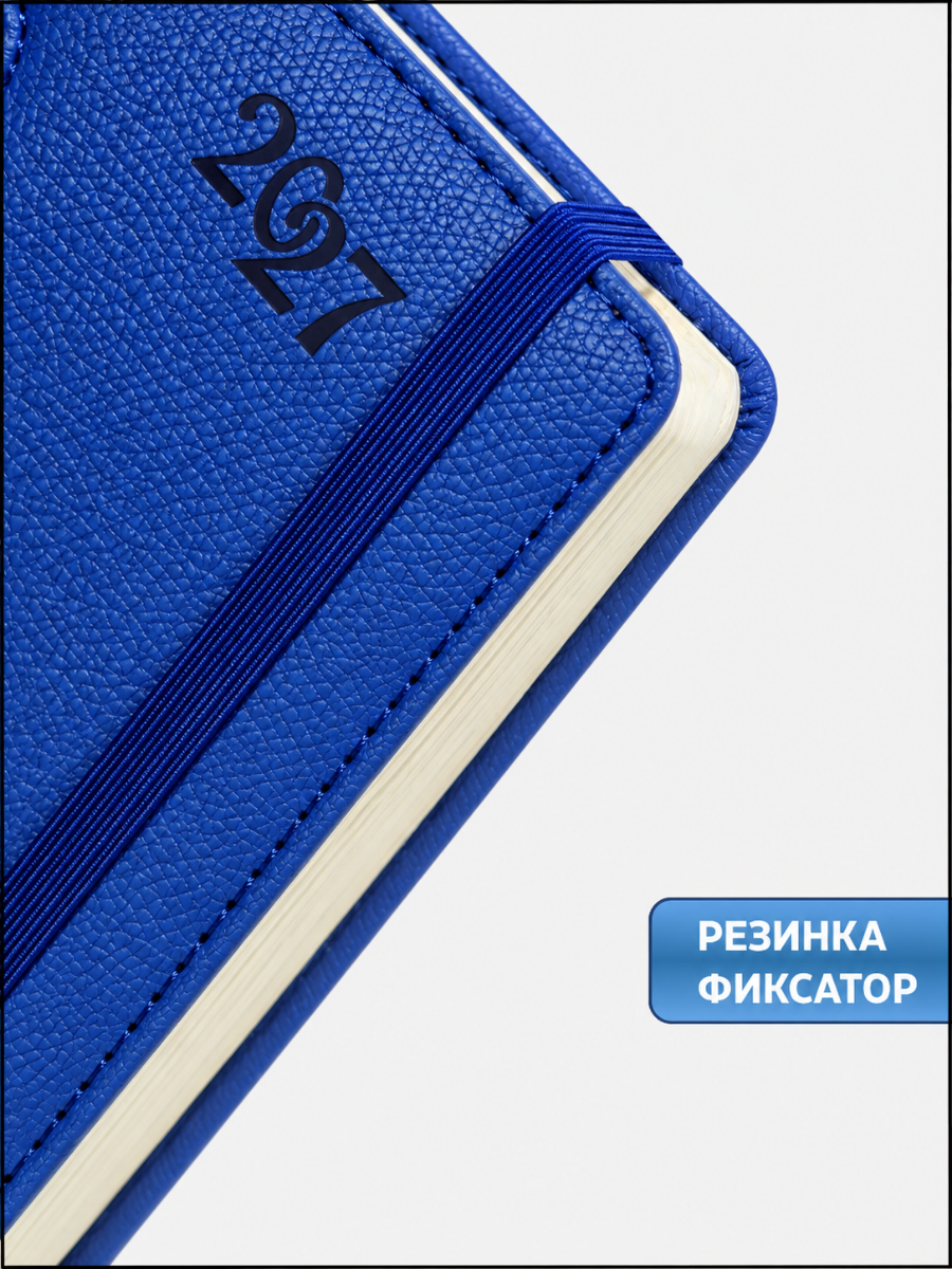 Ежедневник AXLER датированный 2027 год А6 168 лист. - фото 3