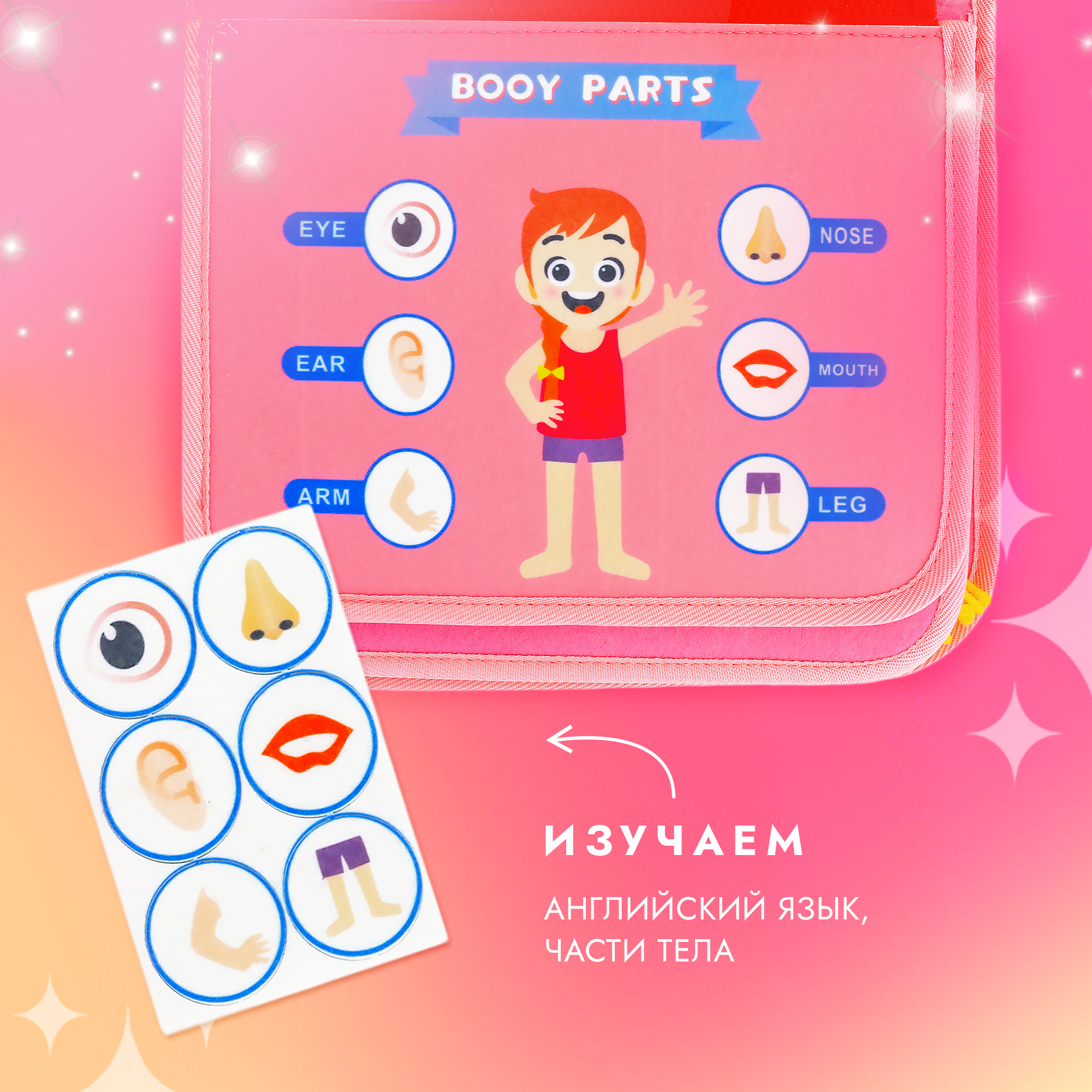 Игрушка SHARKTOYS бизиборд Единорог - фото 7