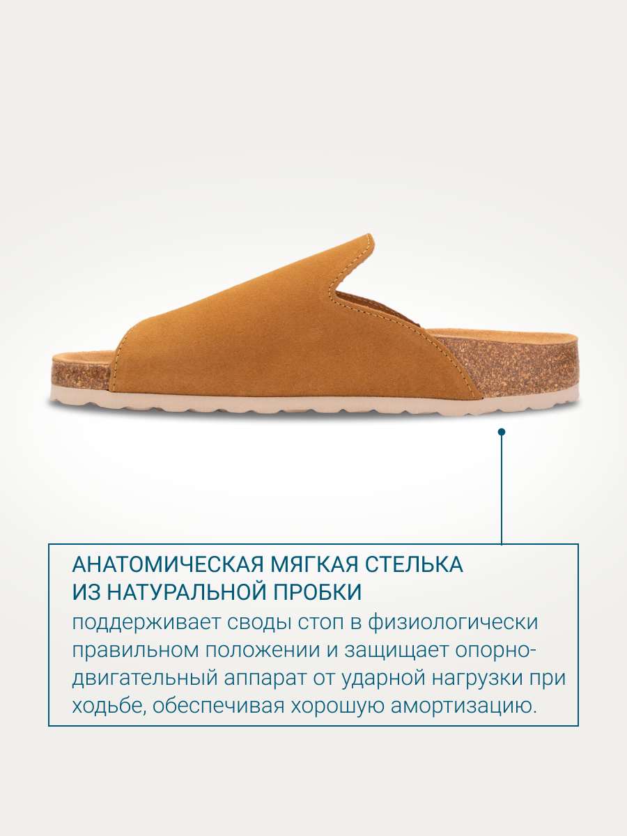 Пантолеты ORTMANN 7.112_BRAVO_ореховый, мягкая стелька, о/м - фото 5