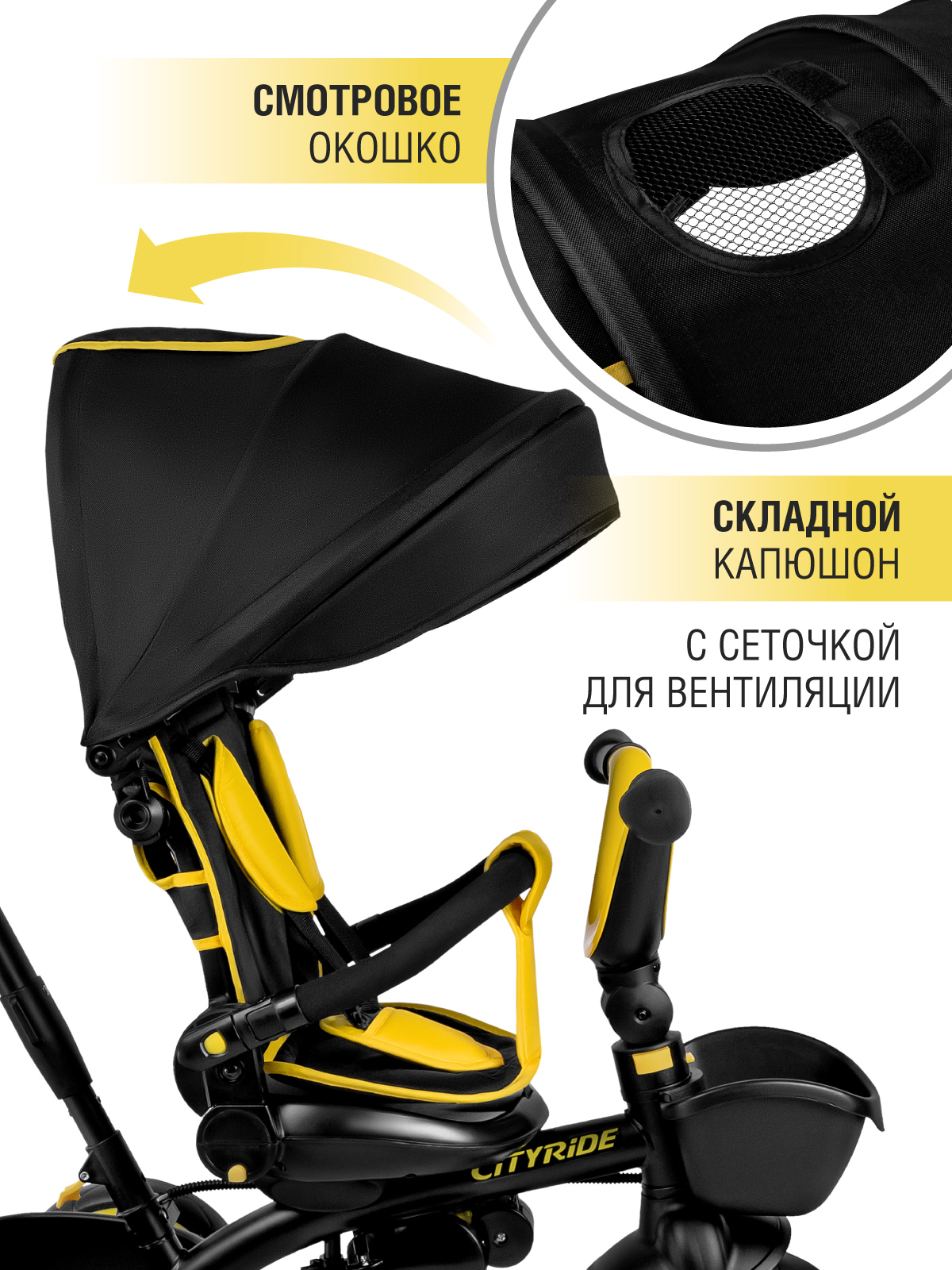 Трехколесный велосипед CITYRIDE - фото 9