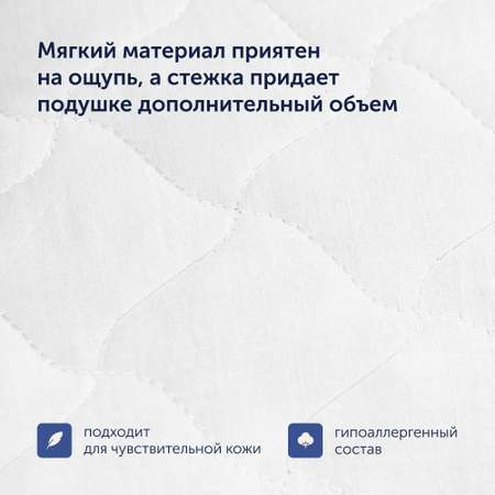 Подушка buyson buytour