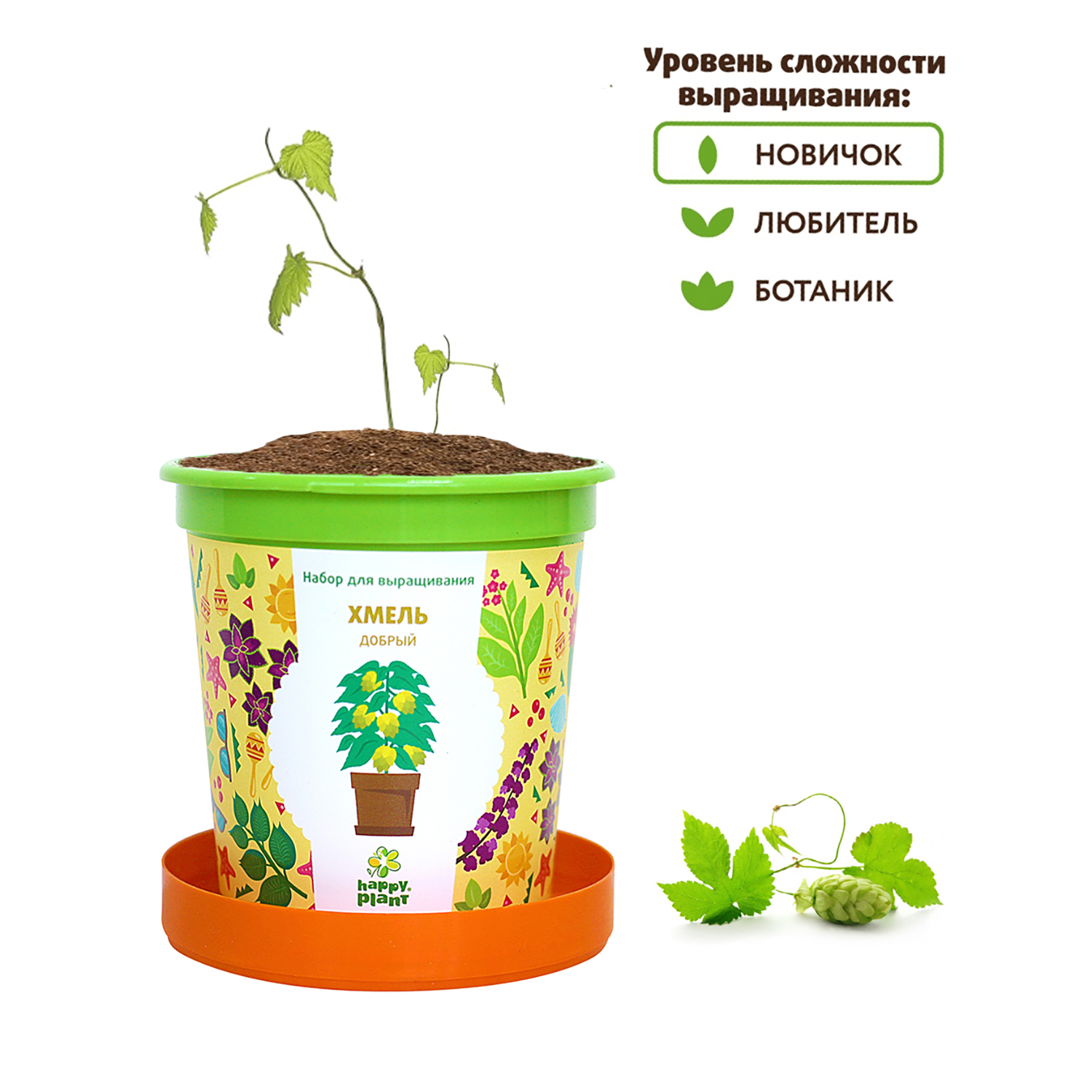 Набор для выращивания Happy Plant - фото 5