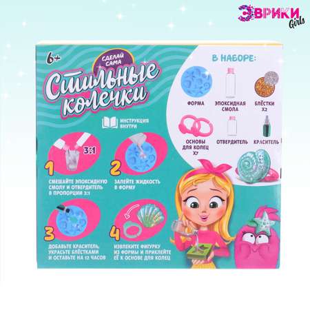 Набор для опытов Эврики
