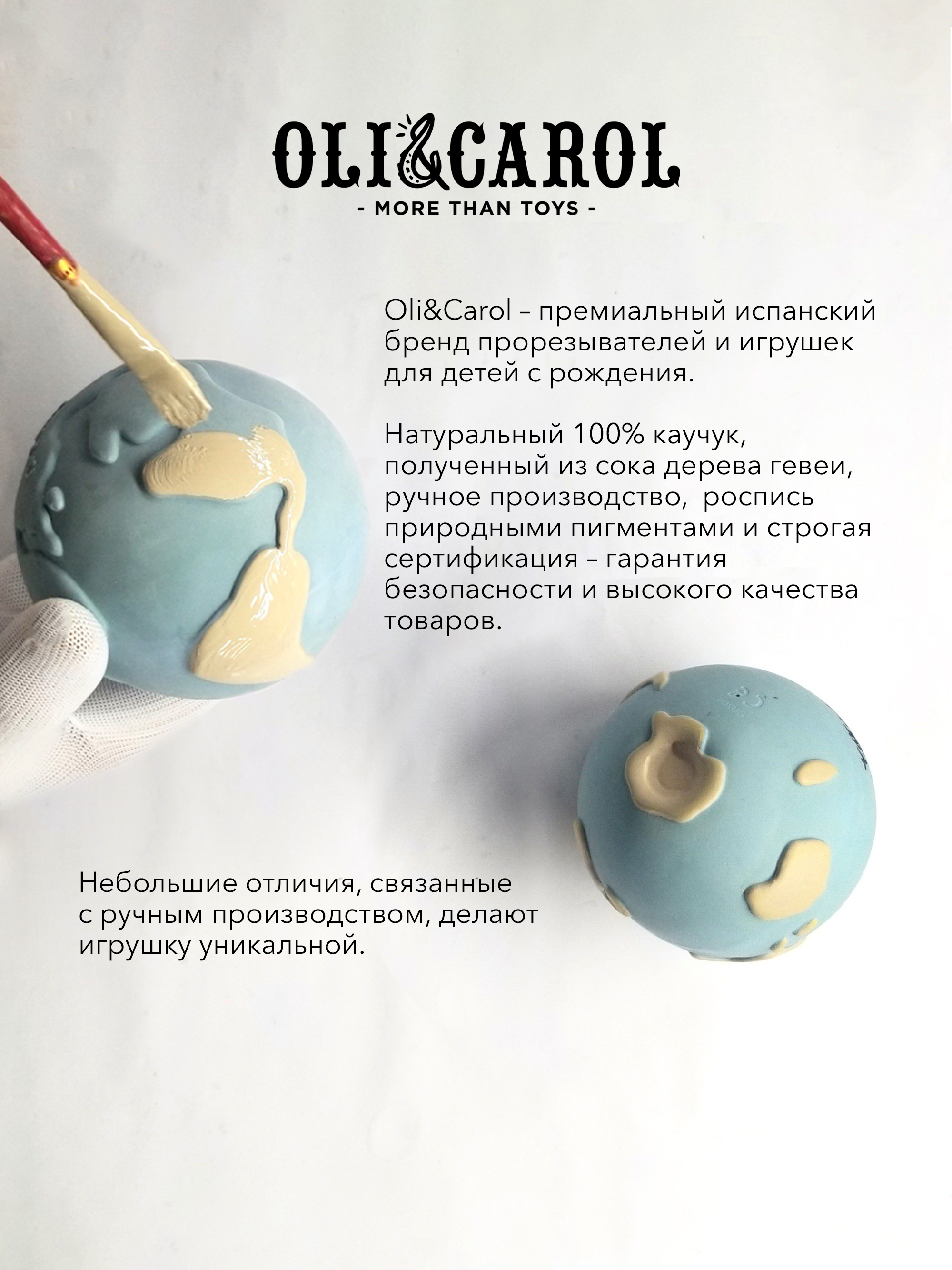 Игрушка OLI and CAROL пирамидка - фото 7