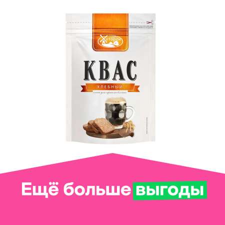 Квас сухой Бабушкин Хуторок Хлебный 150г