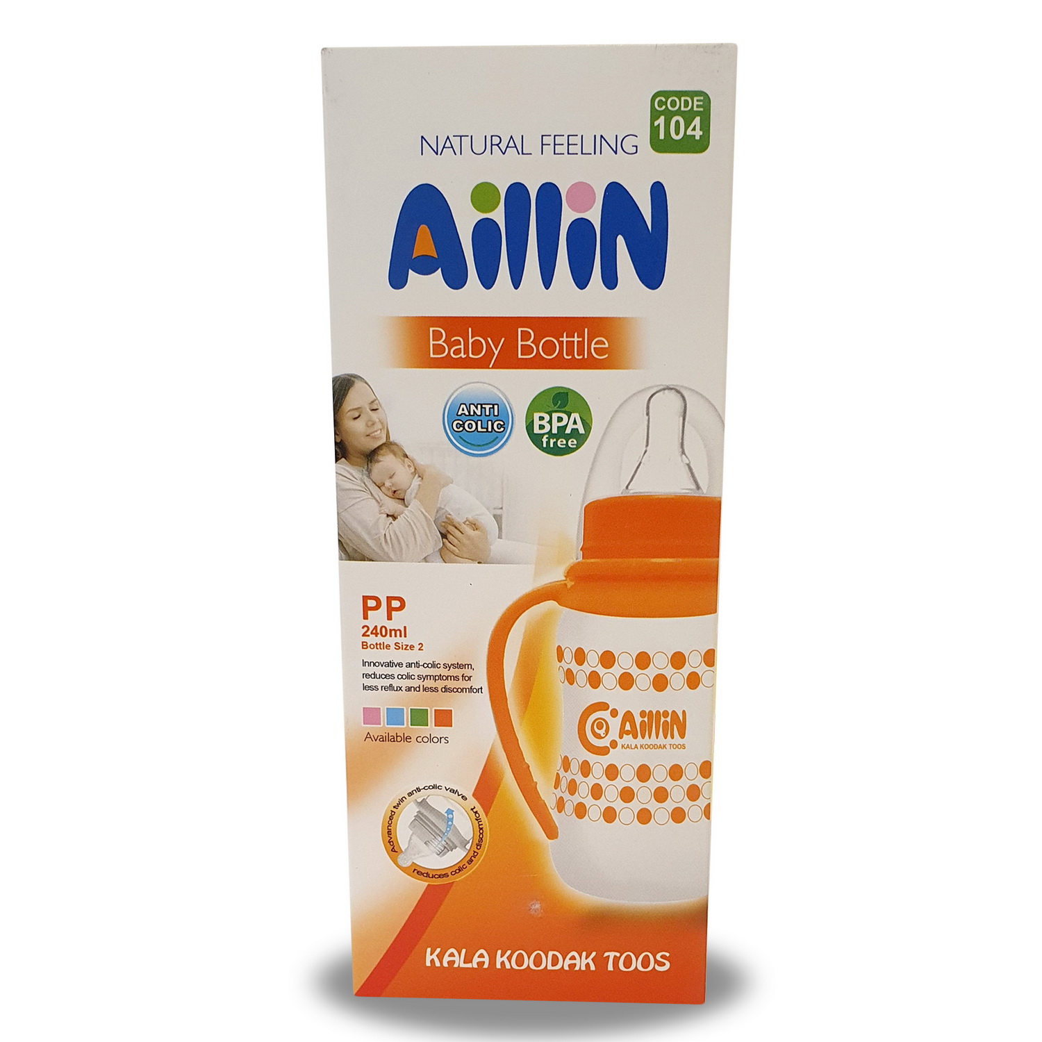 Бутылочка AilliN Anti-Colic 240 мл 2 шт. - фото 4
