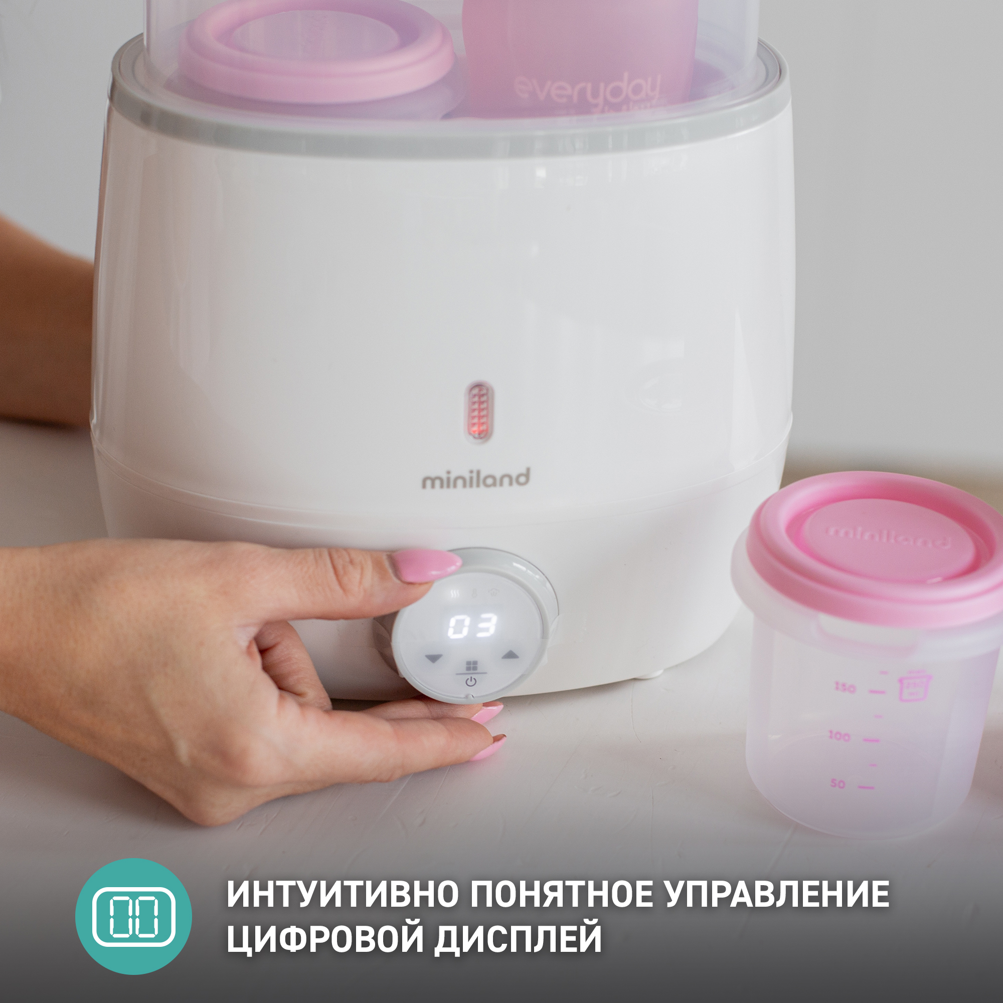 Подогреватель-стерилизатор Miniland для 2-х бутылочек Warmy Twin - фото 5