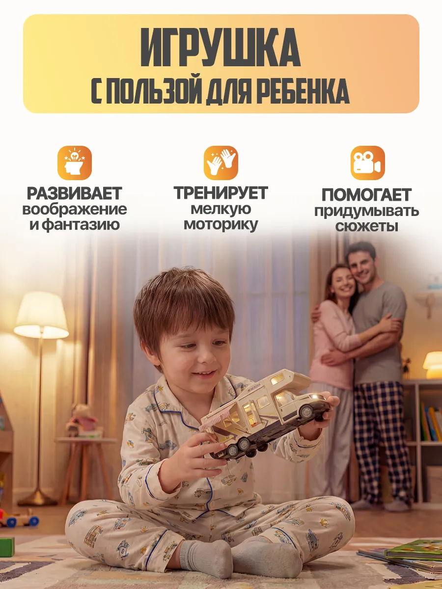 Автомобиль Libom Молочный 1:32 автодом_инерционный_BT0320 - фото 7