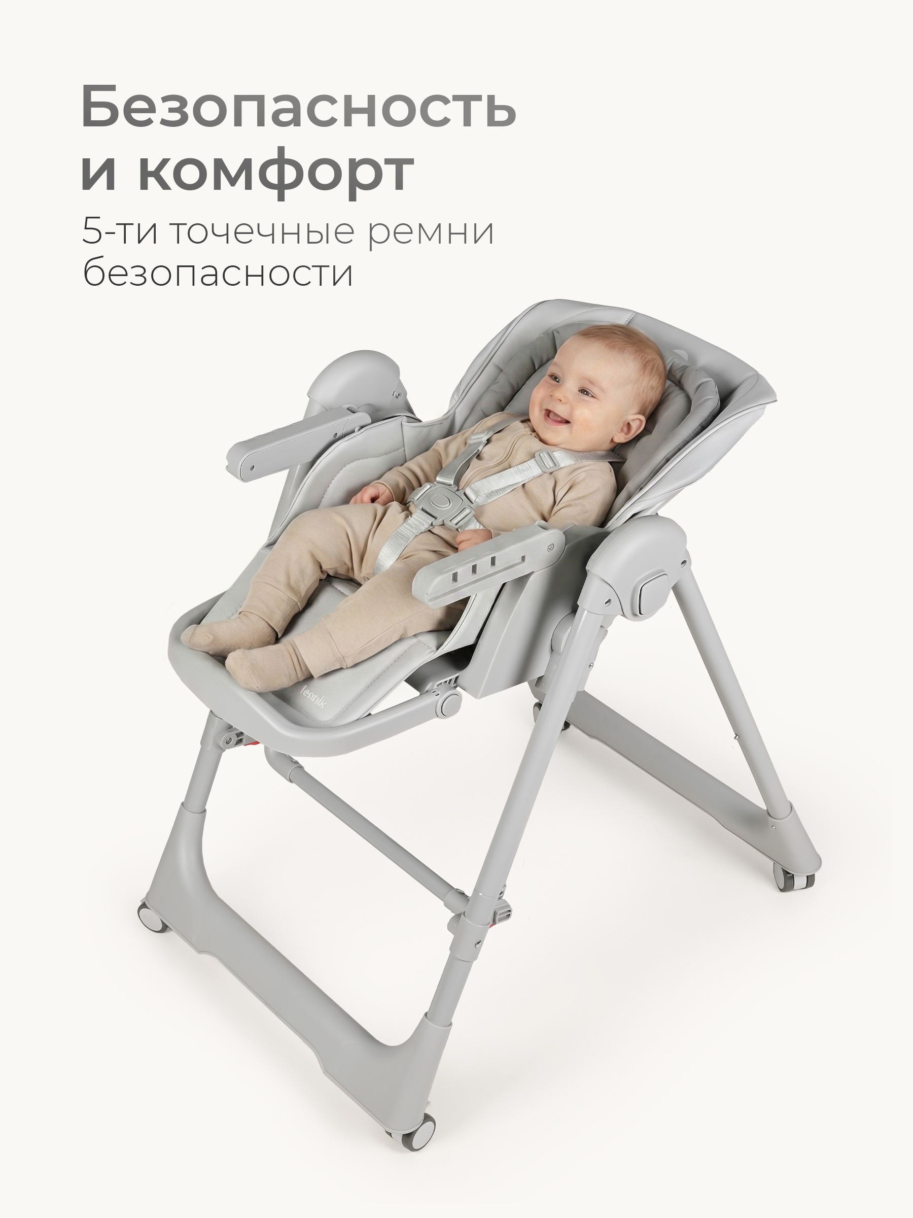 Стульчик для кормления Tomix Winky серый - фото 11