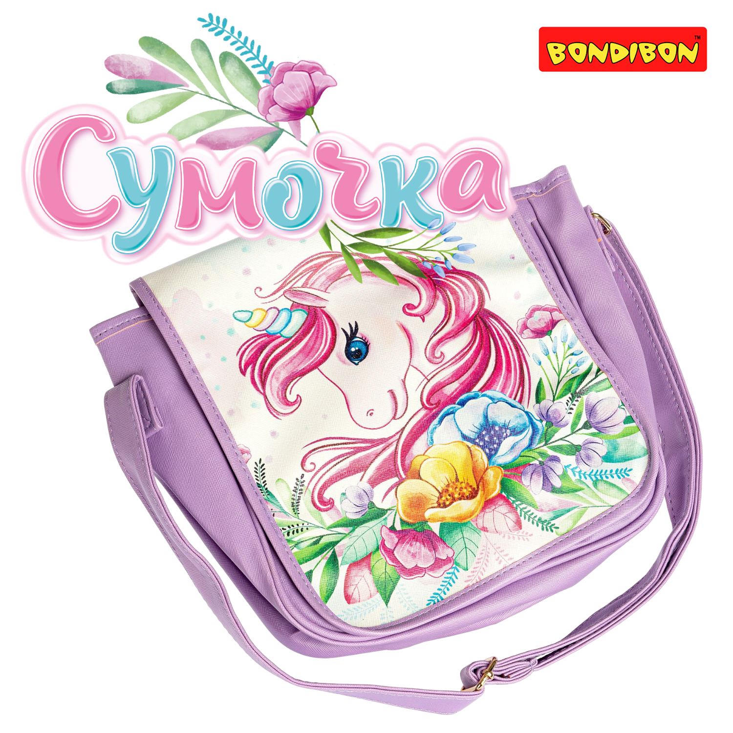 Сумка Bondibon кросс-боди - фото 4