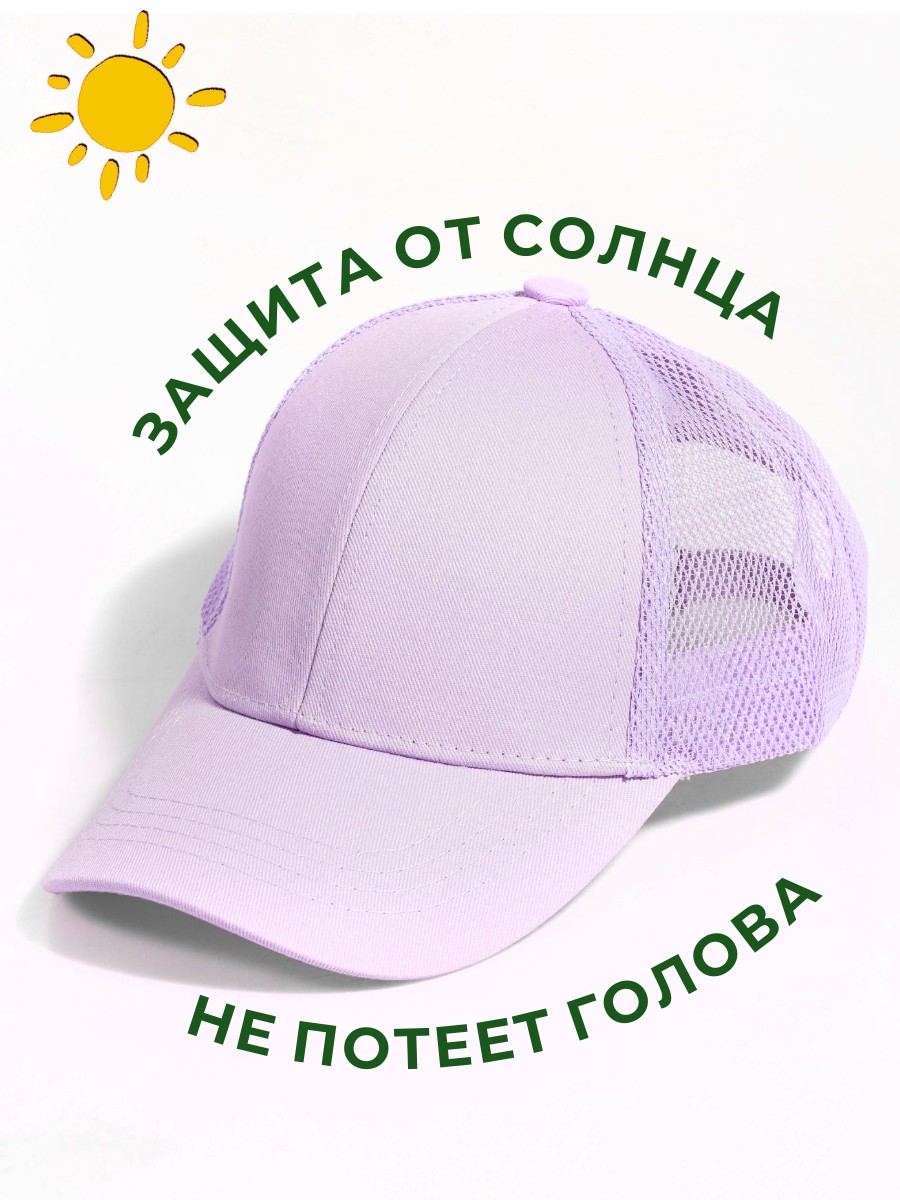 Бейсболка ПриКиндер U-Sm22538/S Цвет: Сиреневый - фото 11
