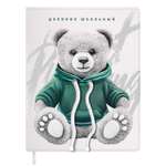 Дневник школьный Феникс + Мишка в худи