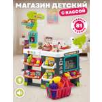 Игровой набор AMORE BELLO прилавок, касса, продукты, тележки и корзинки