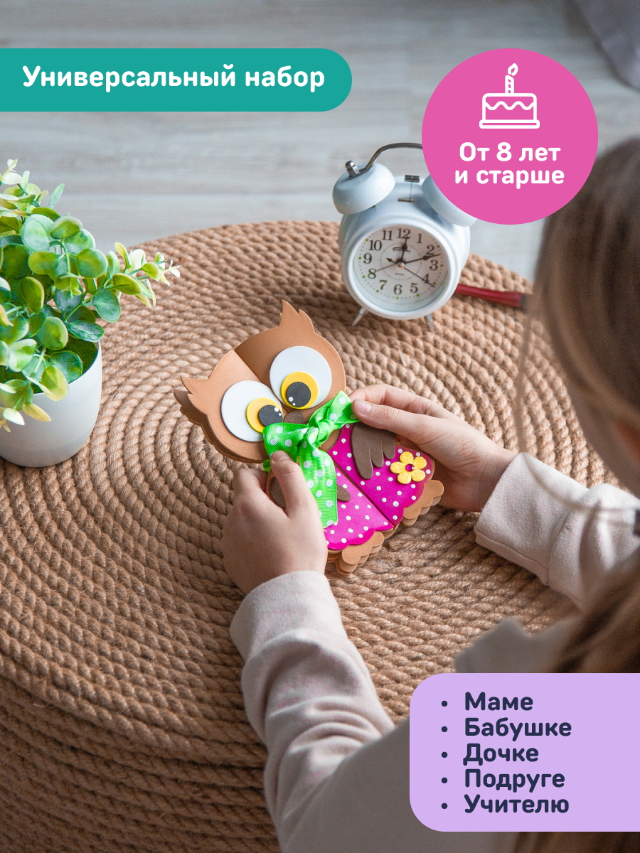 Набор для творчества Волшебная мастерская Совушка аппликация - фото 9