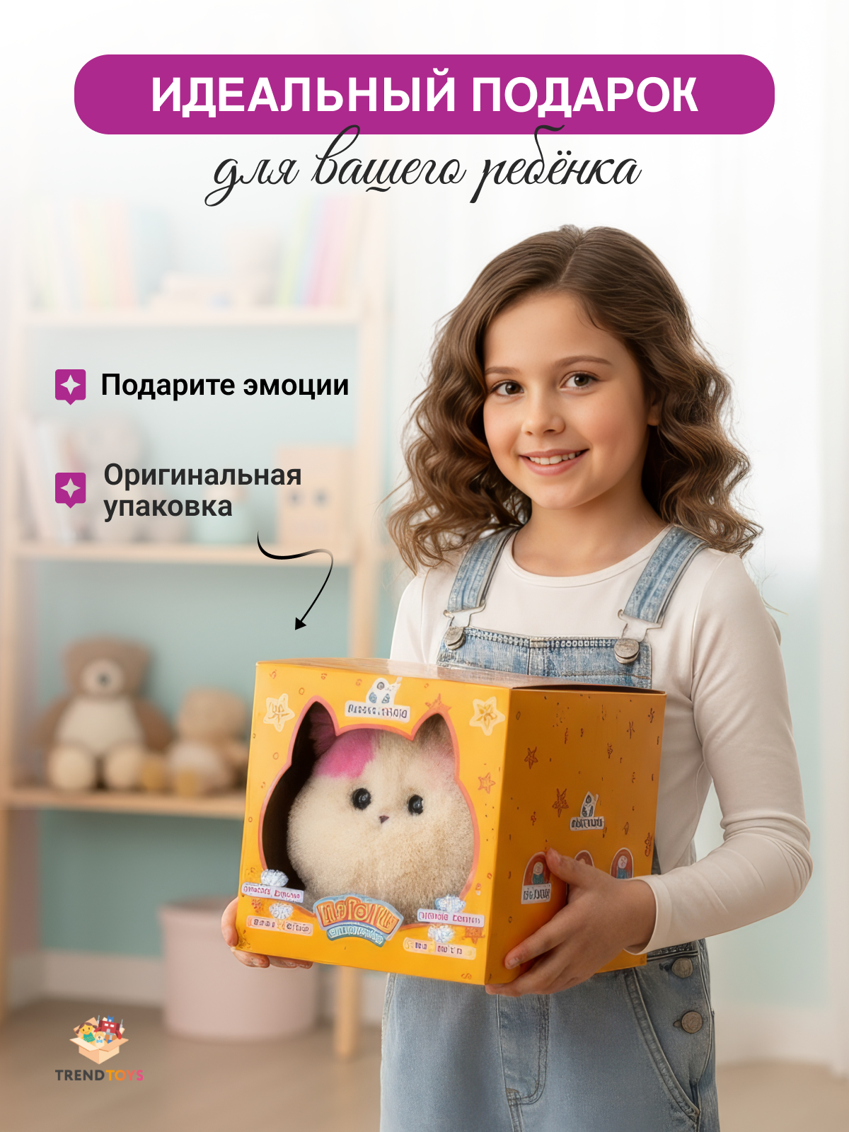 Мягкая игрушка TrendToys котик говорящий - фото 9
