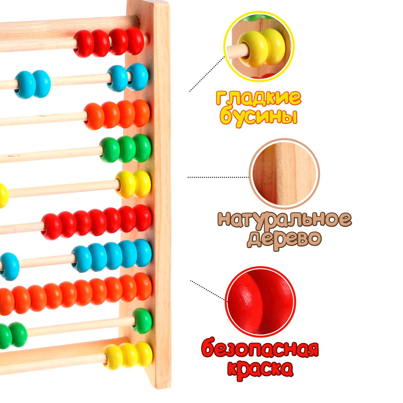 Игрушка Sima-Land - фото 3