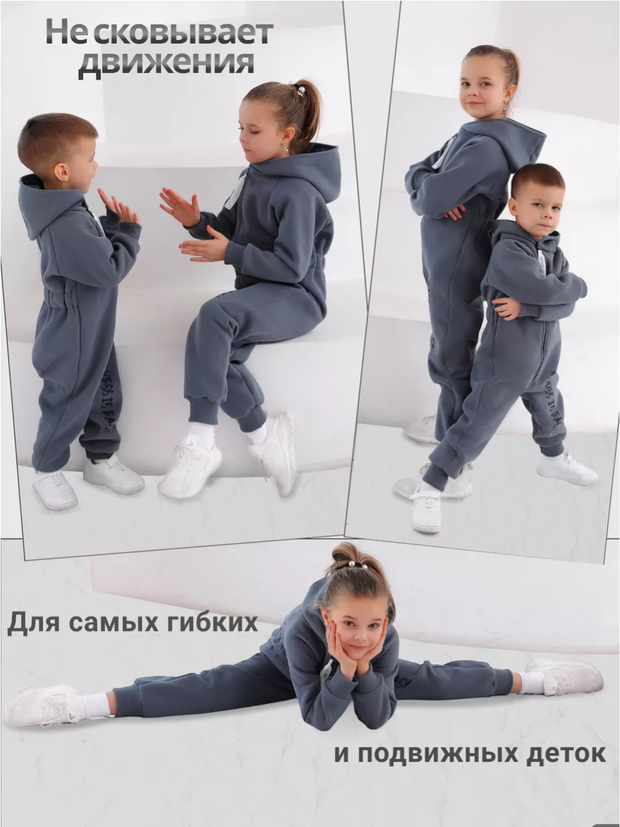 Комбинезон babyglory N000217 - фото 9