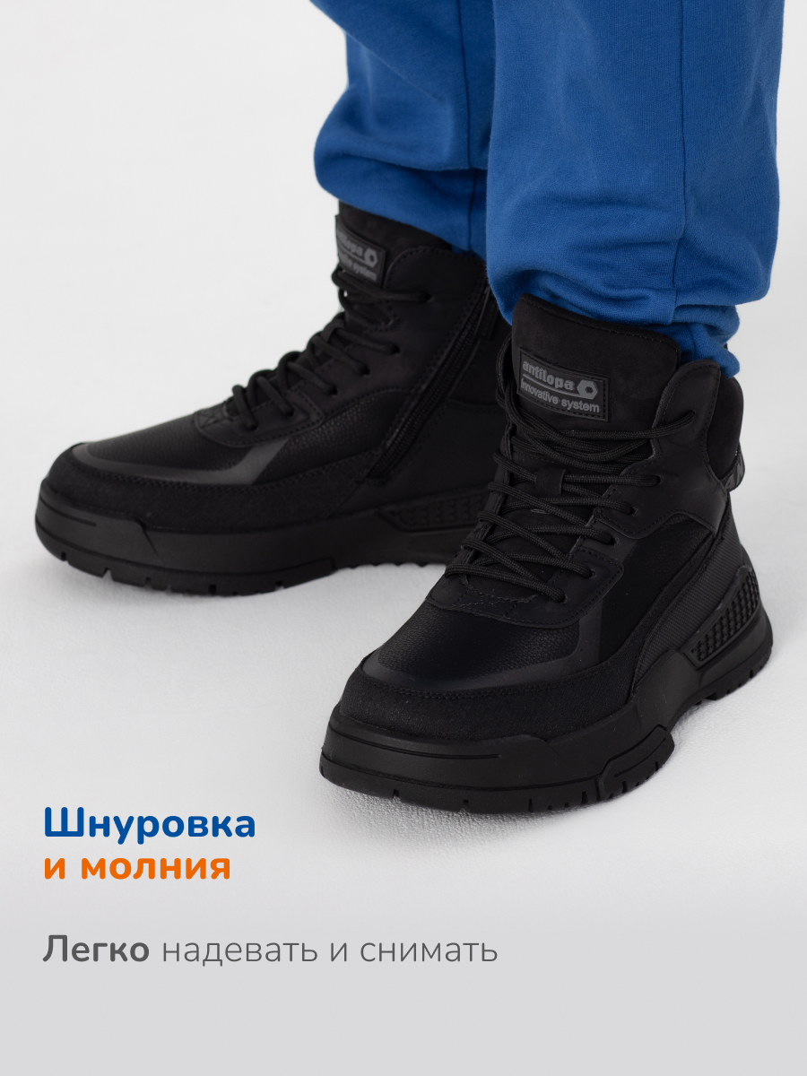 Ботинки Antilopa AL 15803 - фото 5