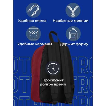 Рюкзак OTRO