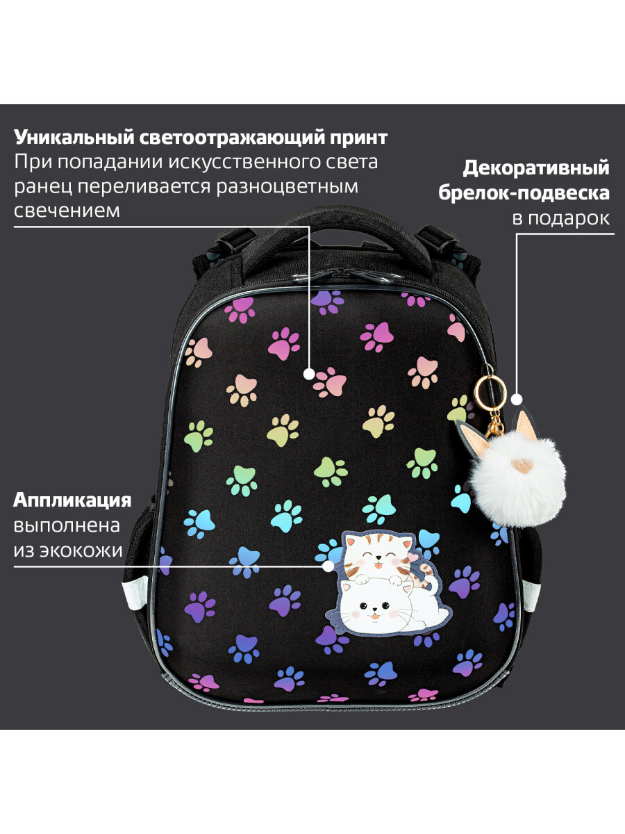 Рюкзак Brauberg - фото 11