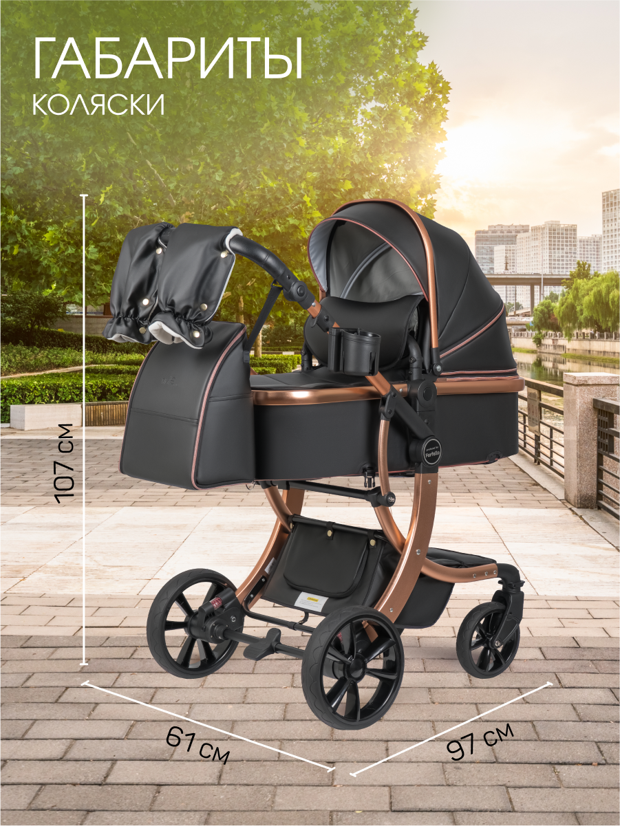 Коляска трансформер Aimile Adventurer черный - фото 5