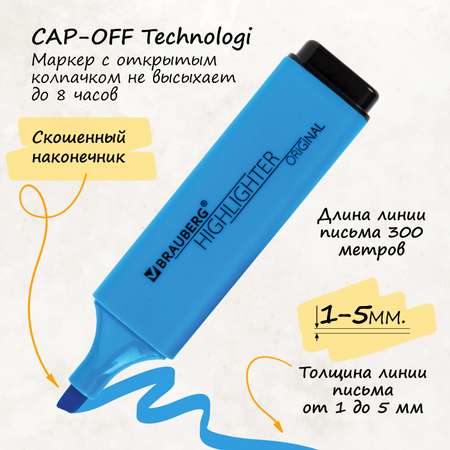 Текстовыделители Brauberg 4 цв.