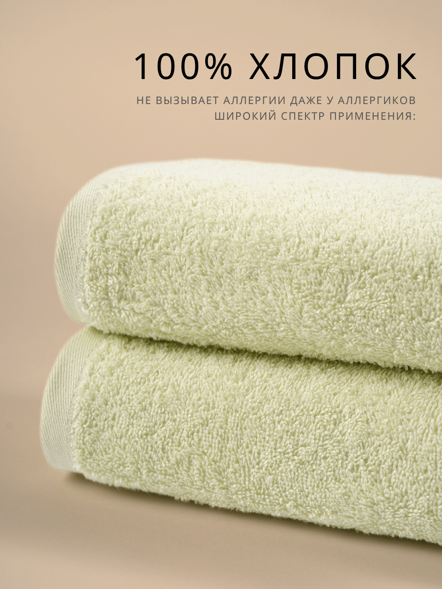 Полотенце Ночь Нежна - фото 2