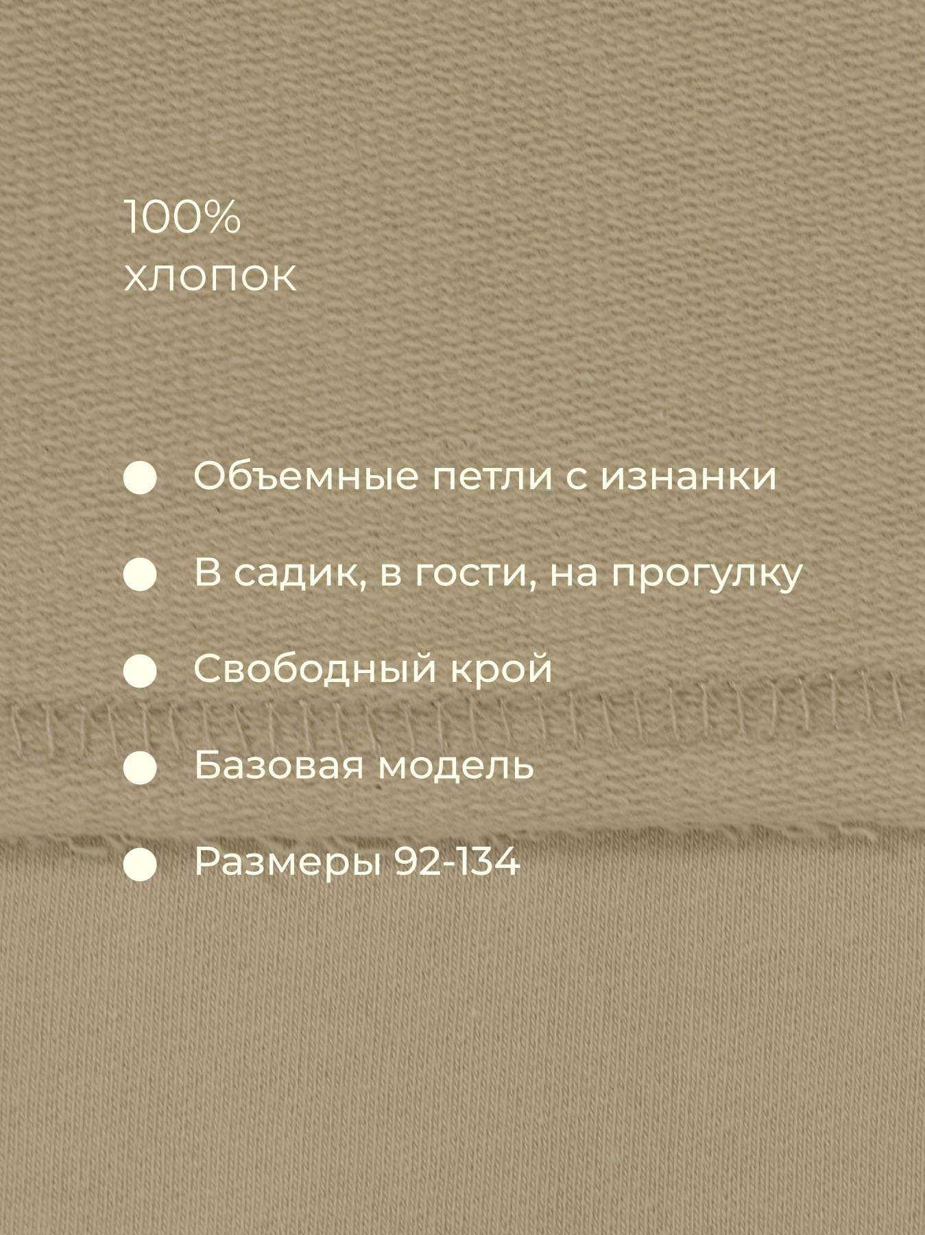 Спортивный костюм Bossa Nova 028Л25-4612 - фото 4