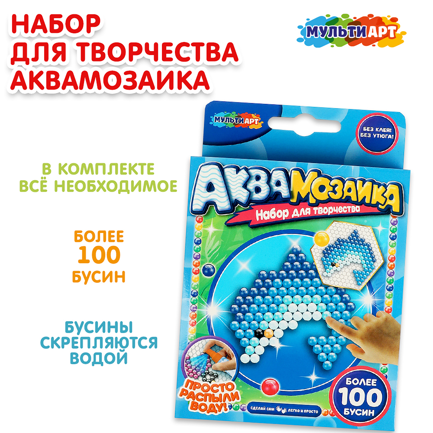 Аквамозаика Multiart Дельфин - фото 1